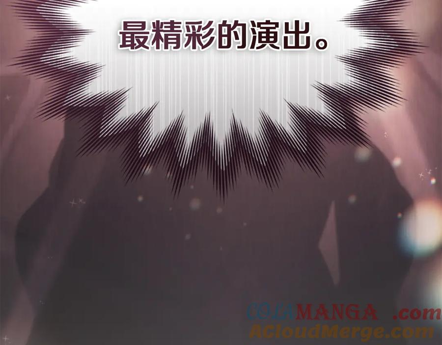 第42话 空间移动 第129页