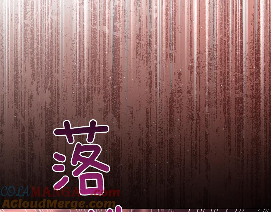 第42话 空间移动 第133页