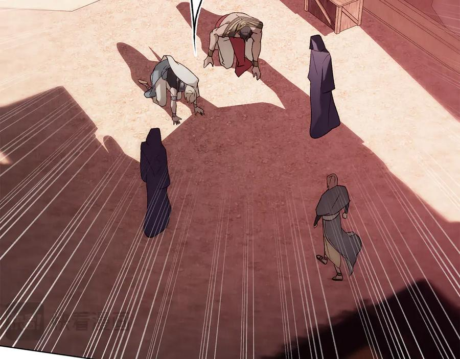 第42话 空间移动 第135页