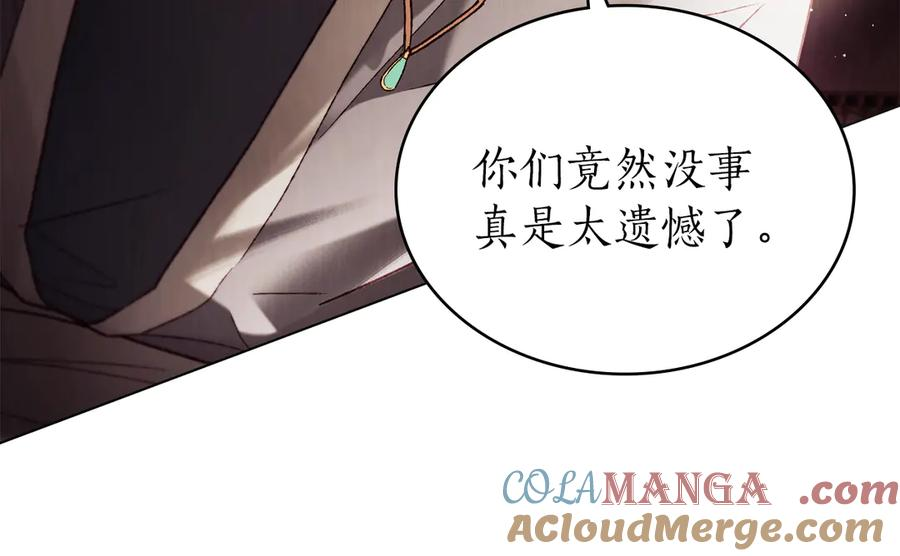 第42话 空间移动 第145页