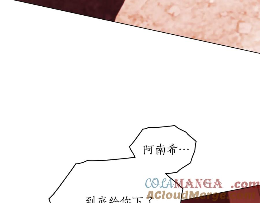第42话 空间移动 第149页