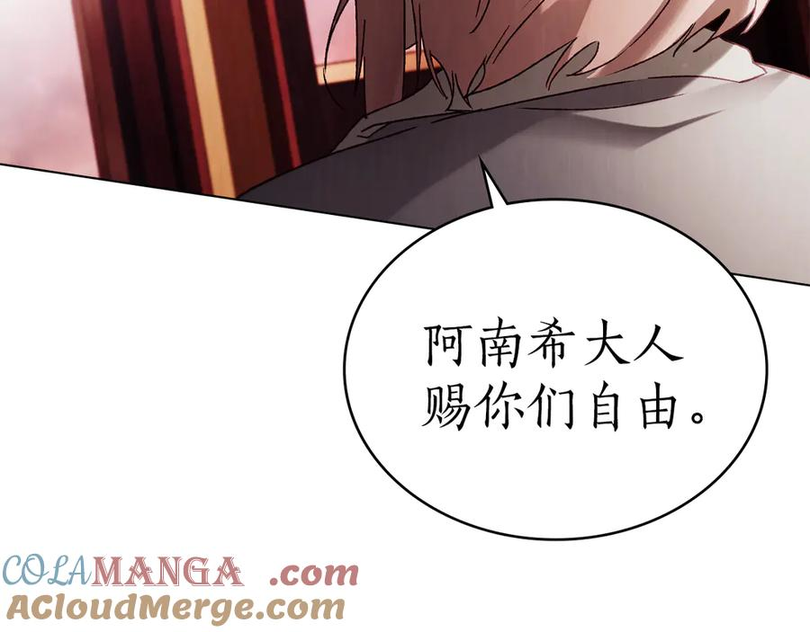 第42话 空间移动 第153页