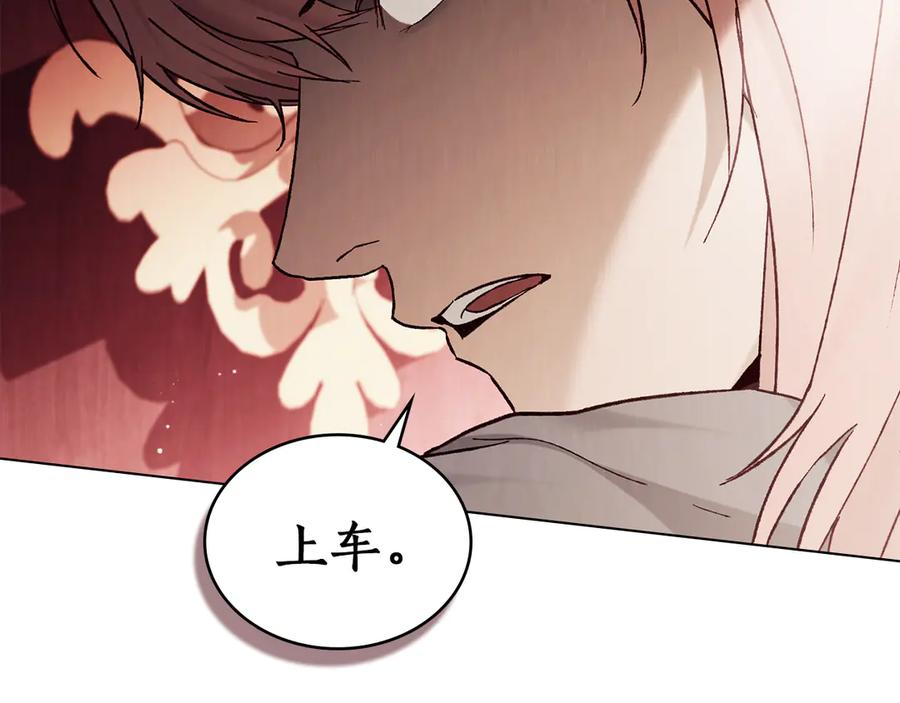 第42话 空间移动 第164页