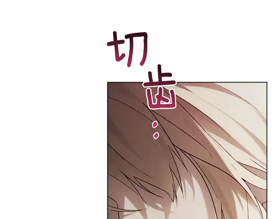 第42话 空间移动 第166页