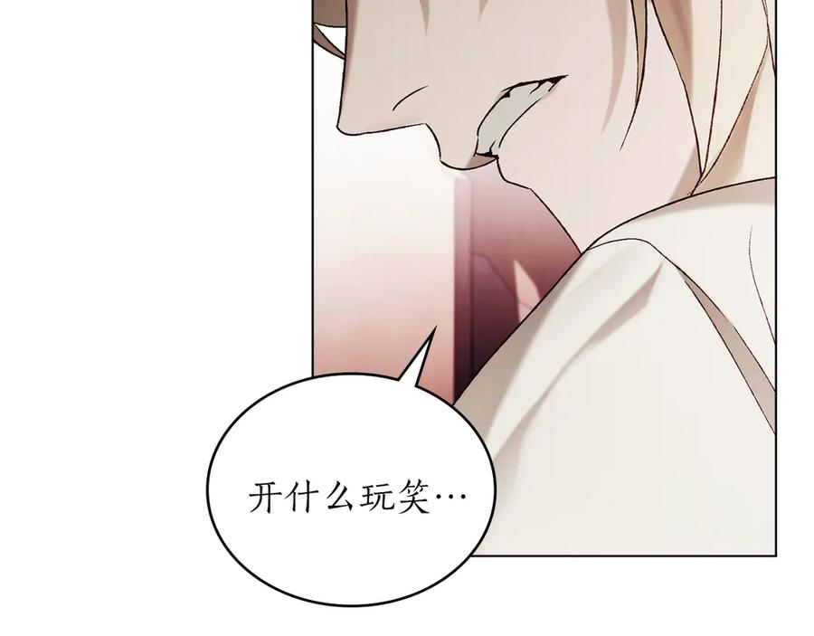 第42话 空间移动 第167页