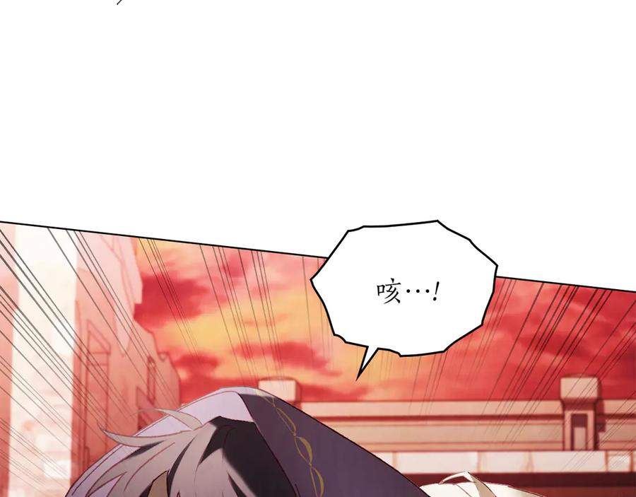 第42话 空间移动 第170页