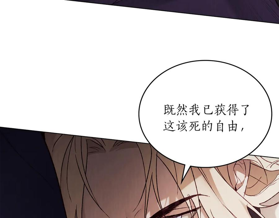第42话 空间移动 第172页