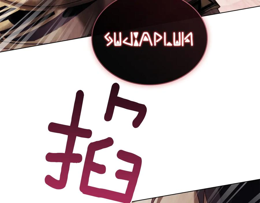 第42话 空间移动 第176页