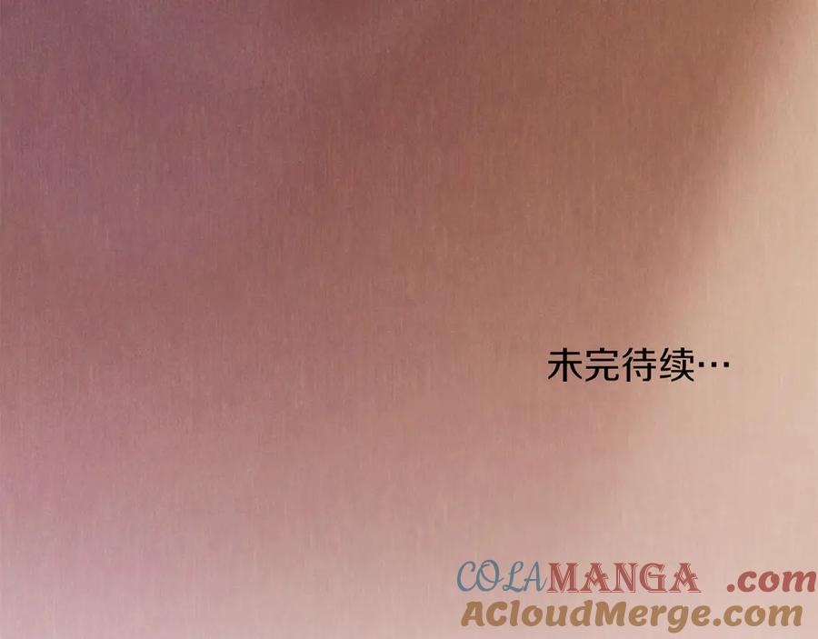 第42话 空间移动 第189页