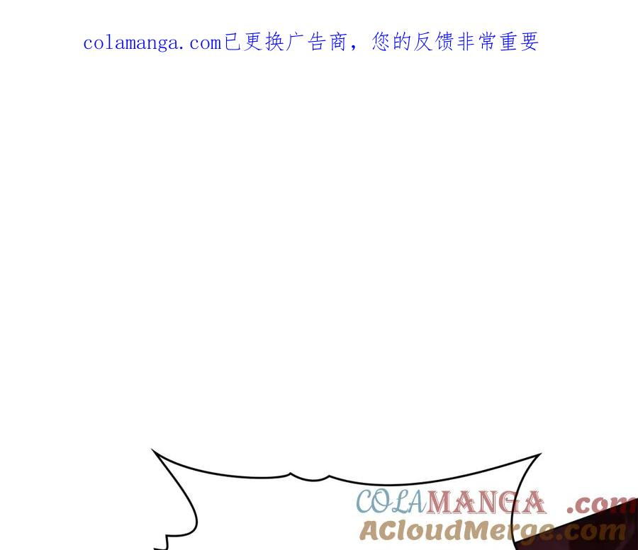 第43话 拍卖 第1页