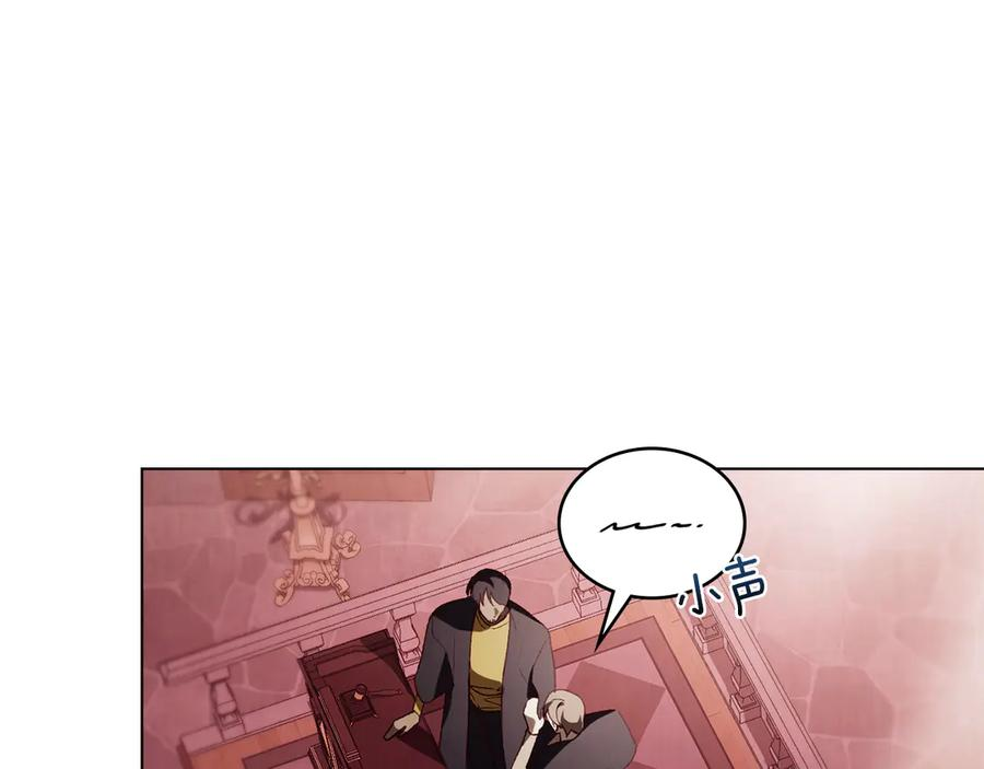 第43话 拍卖 第22页