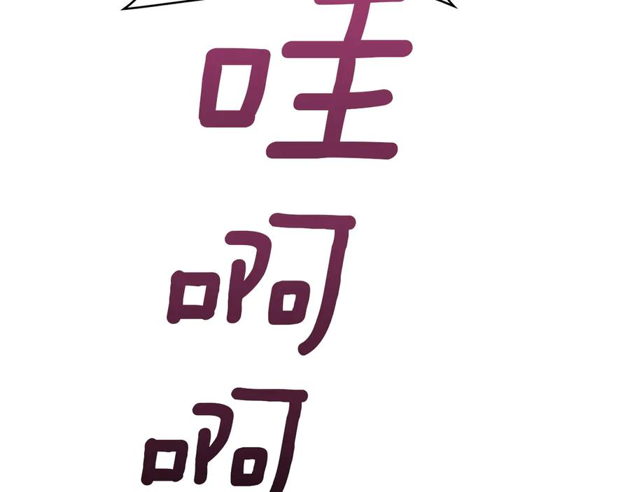 第43话 拍卖 第26页