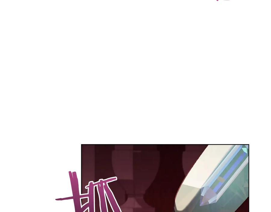 第43话 拍卖 第48页