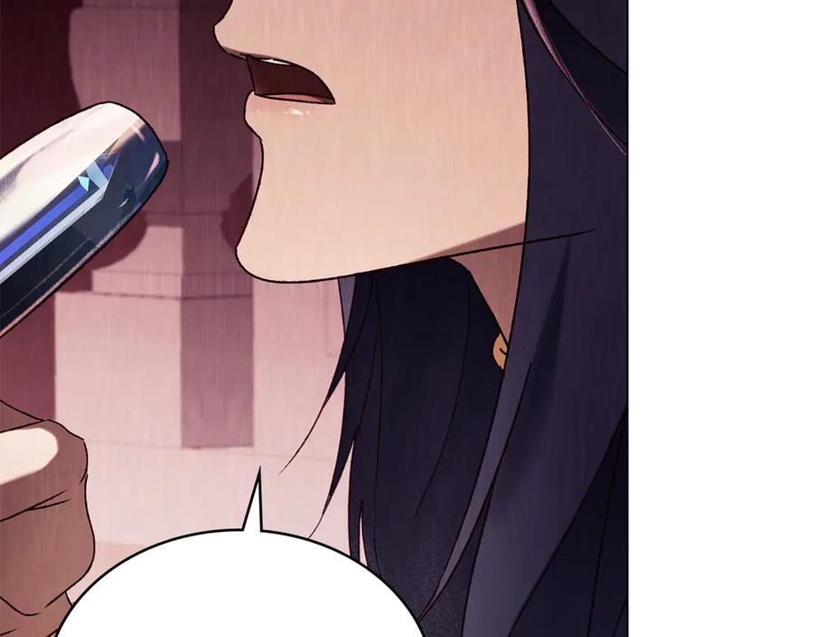 第43话 拍卖 第51页