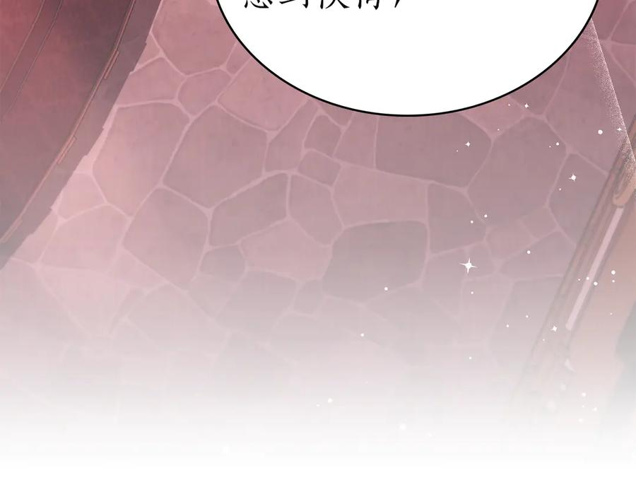 第43话 拍卖 第63页