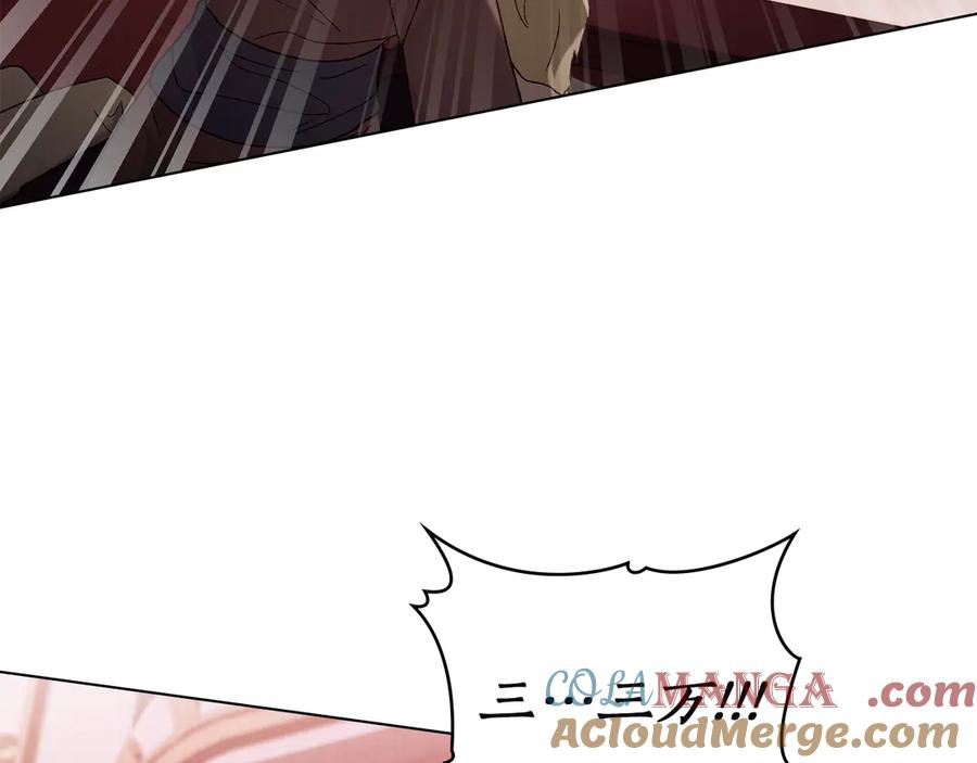 第43话 拍卖 第105页