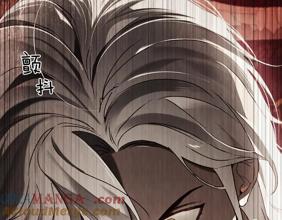 第43话 拍卖 第125页