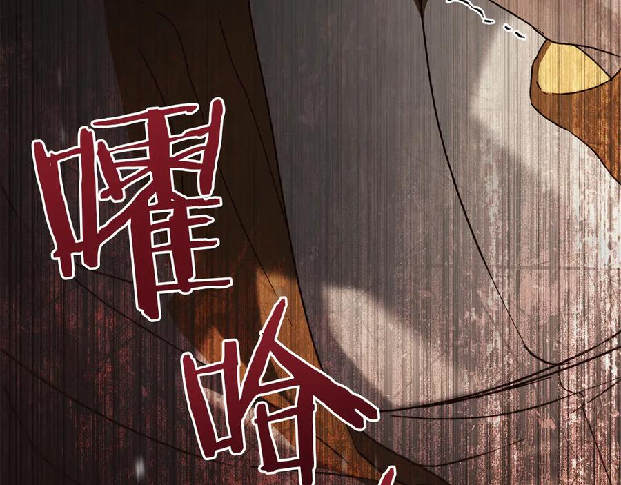 第43话 拍卖 第127页