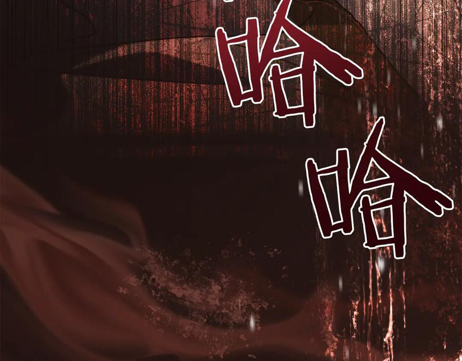 第43话 拍卖 第128页