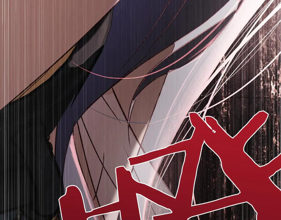 第43话 拍卖 第143页