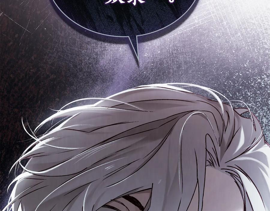 第43话 拍卖 第150页