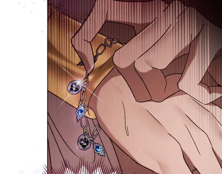 第43话 拍卖 第167页