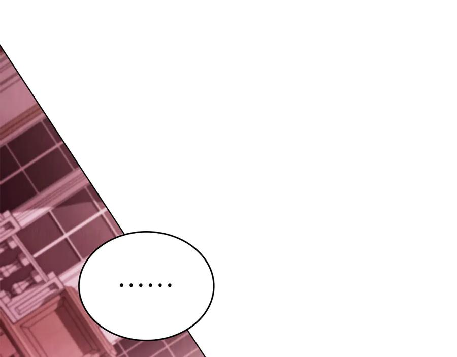 第43话 拍卖 第172页