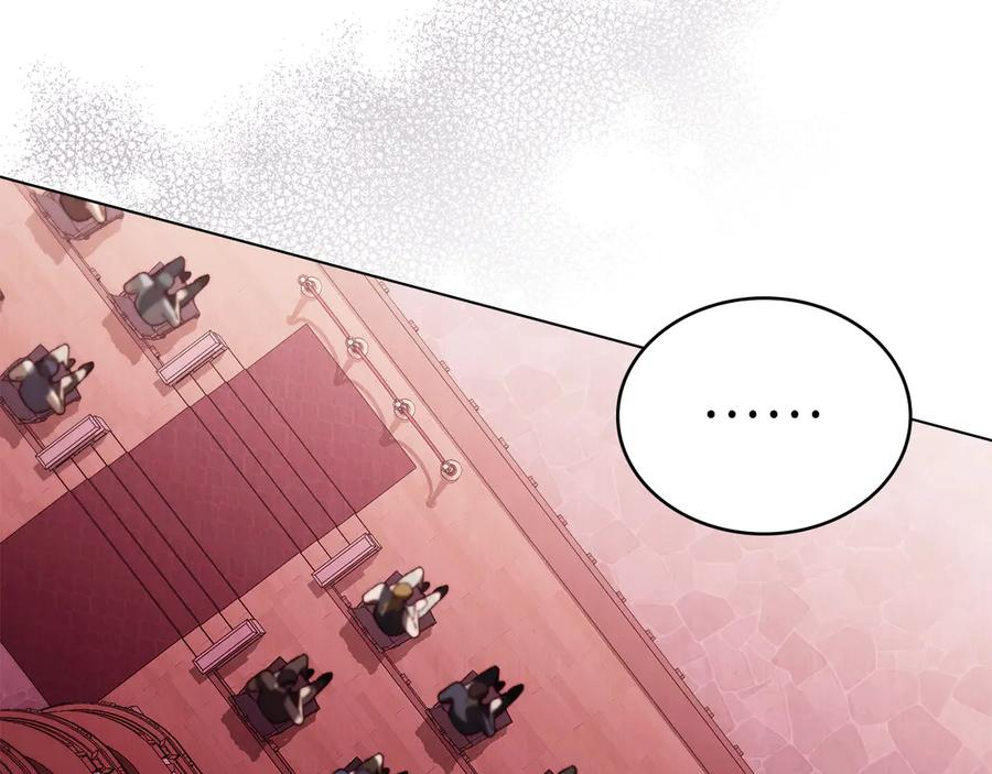第43话 拍卖 第178页