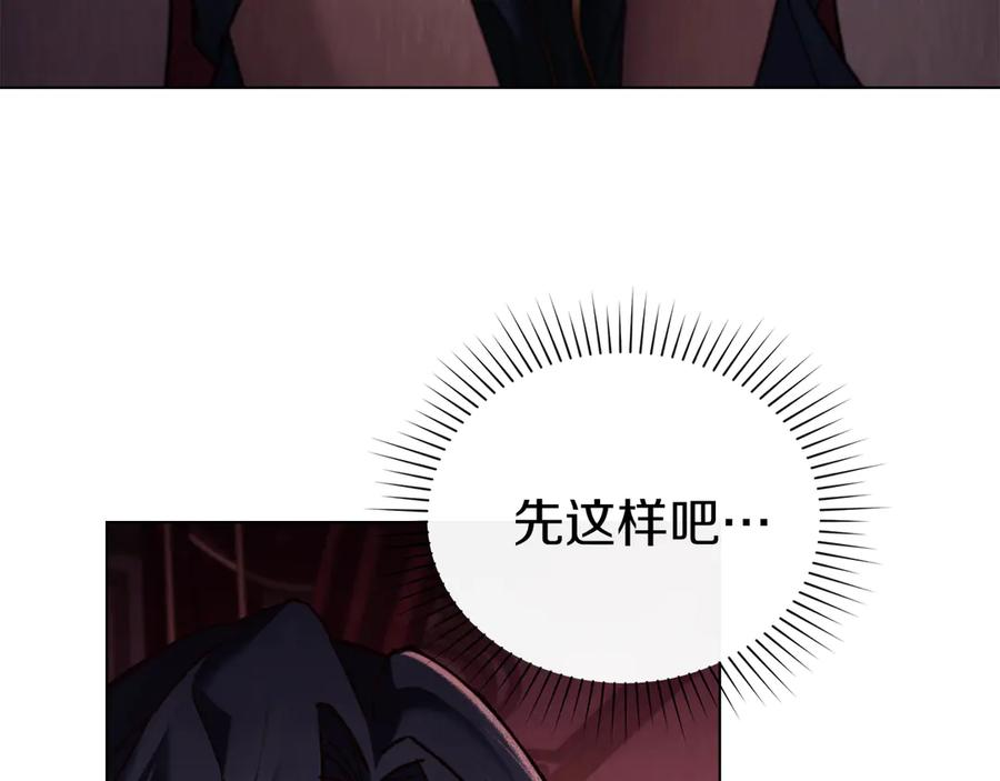 第43话 拍卖 第192页