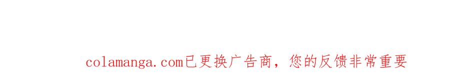 第43话 拍卖 第203页