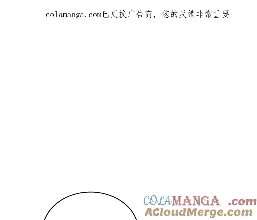 第44话 不悔的选择 第1页