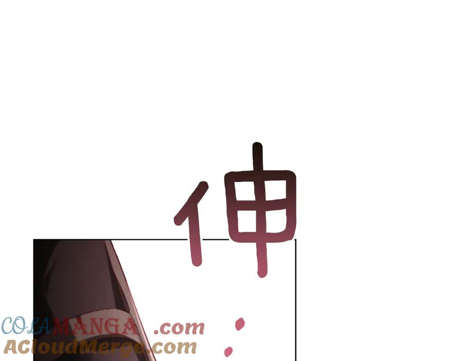 第44话 不悔的选择 第9页