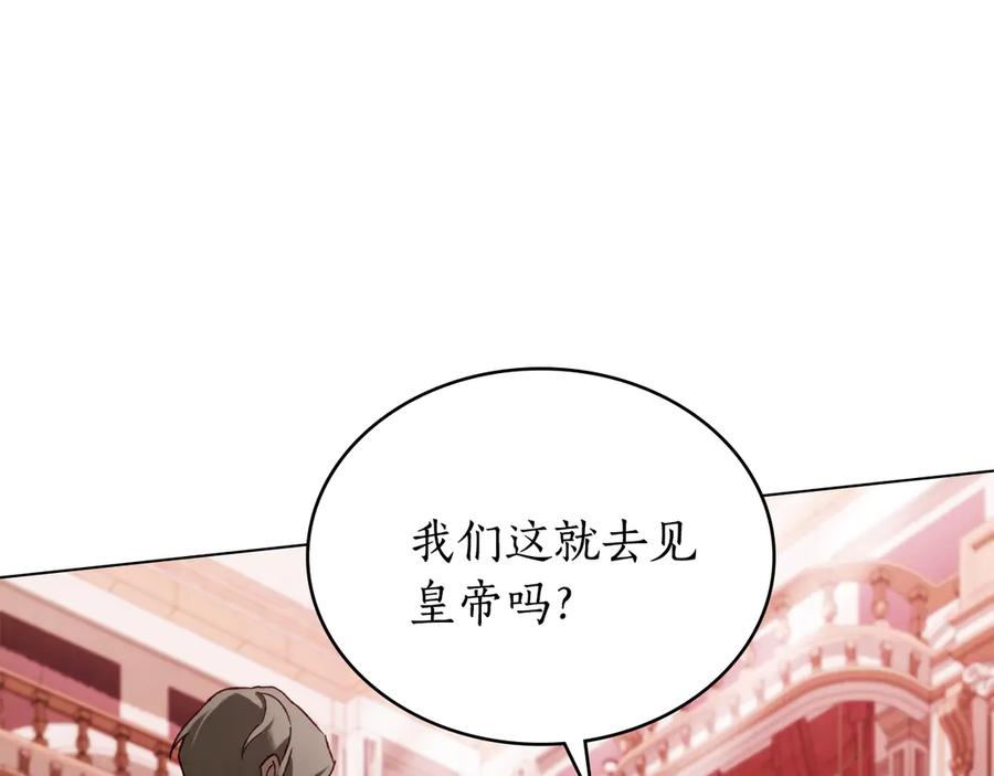 第44话 不悔的选择 第11页