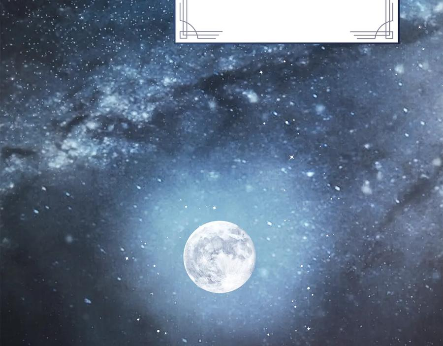 第44话 不悔的选择 第31页