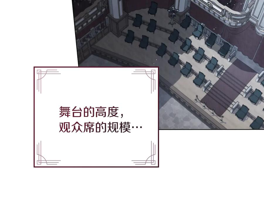 第44话 不悔的选择 第36页