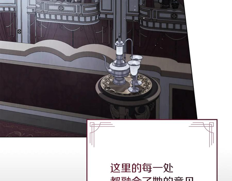 第44话 不悔的选择 第38页