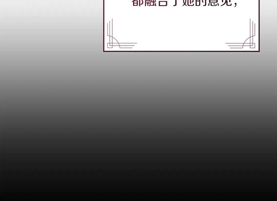 第44话 不悔的选择 第39页