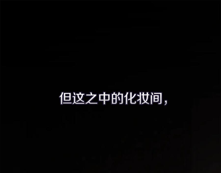 第44话 不悔的选择 第40页