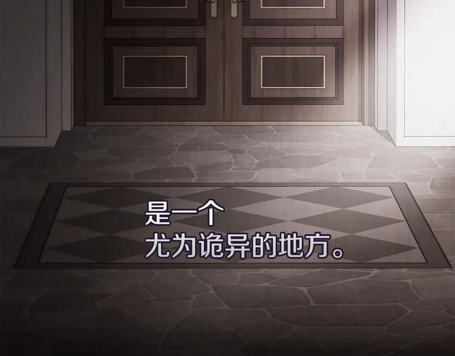 第44话 不悔的选择 第42页