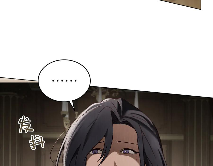 第44话 不悔的选择 第60页