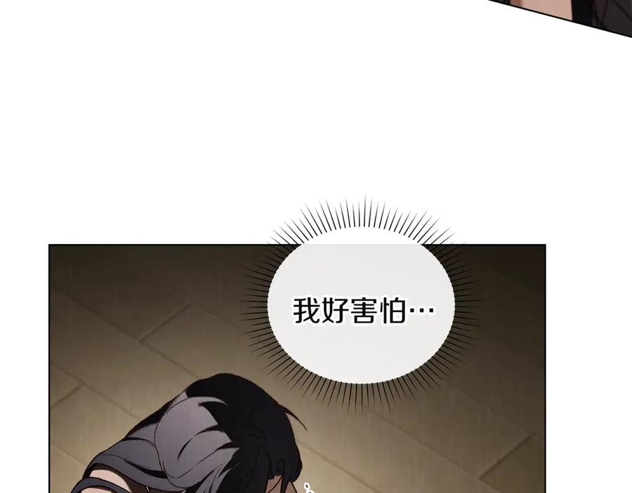 第44话 不悔的选择 第62页