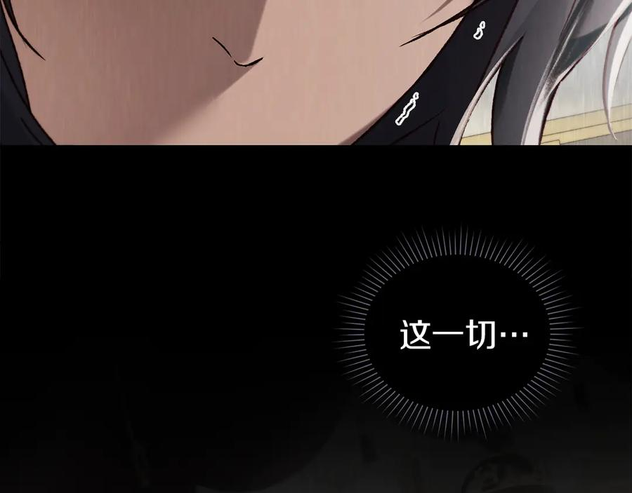 第44话 不悔的选择 第66页