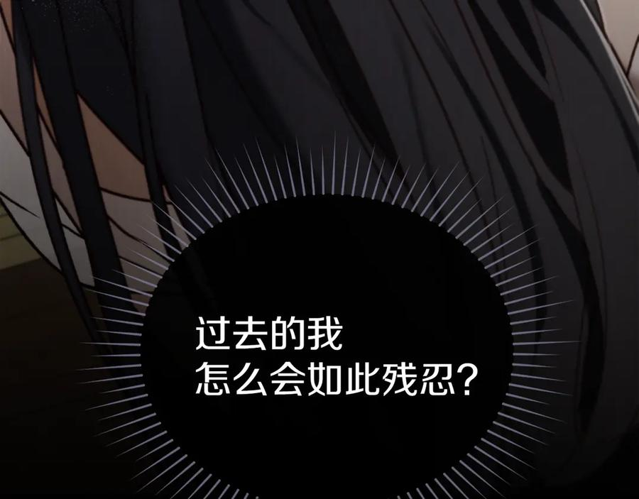 第44话 不悔的选择 第70页