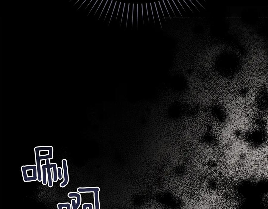 第44话 不悔的选择 第71页