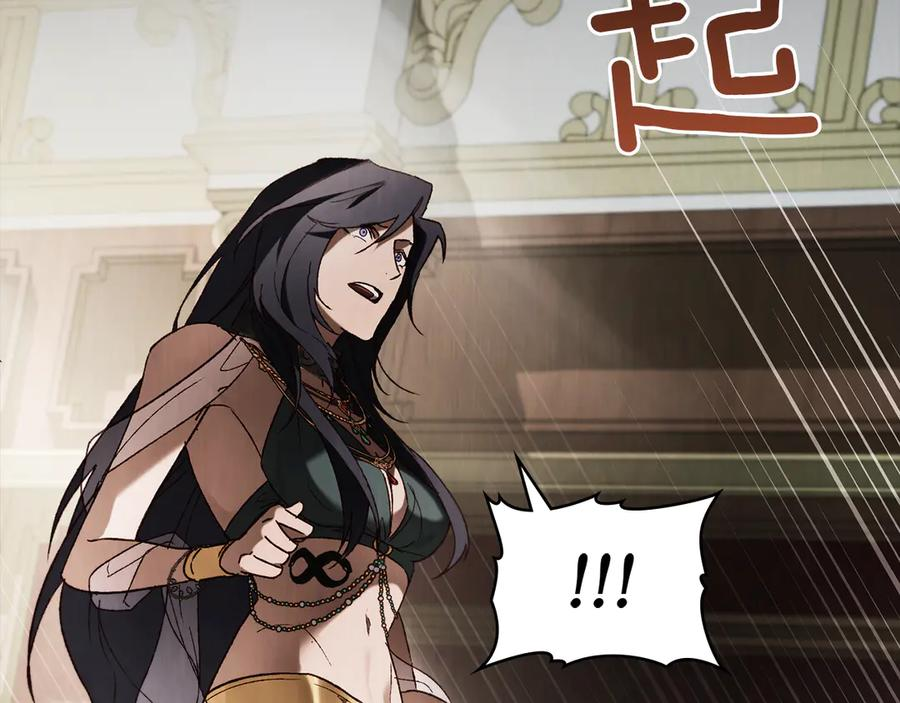 第44话 不悔的选择 第78页