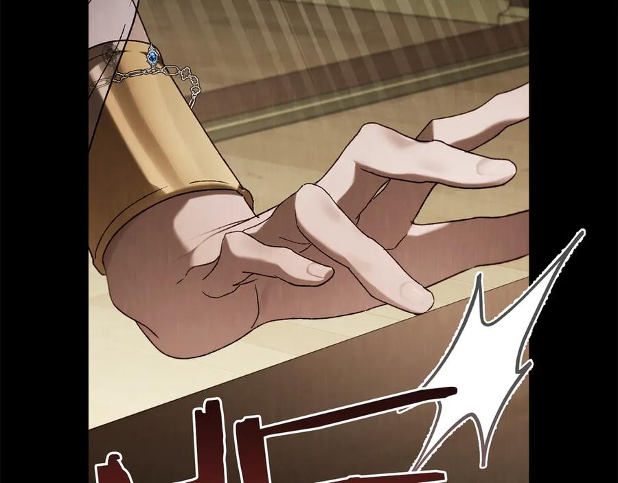第44话 不悔的选择 第82页