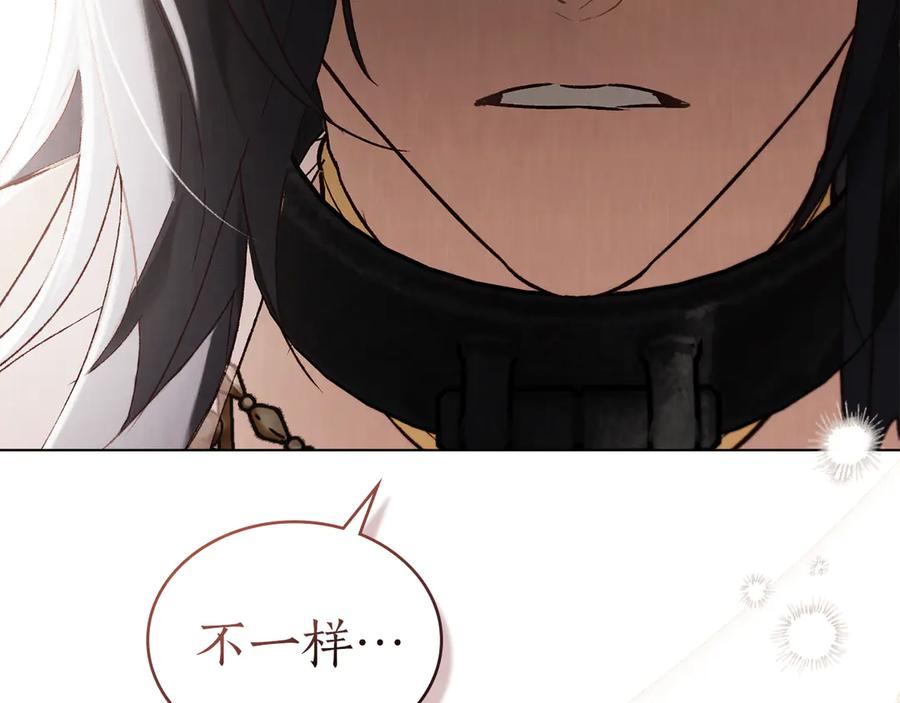 第44话 不悔的选择 第102页