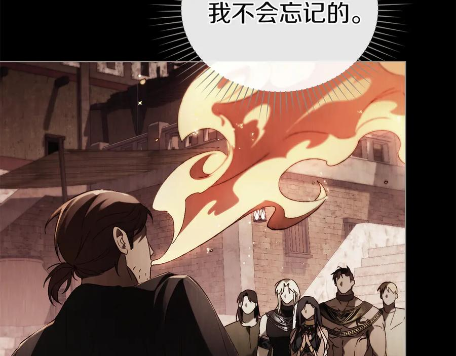 第44话 不悔的选择 第111页