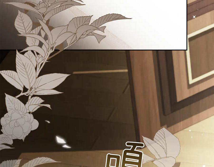 第44话 不悔的选择 第143页