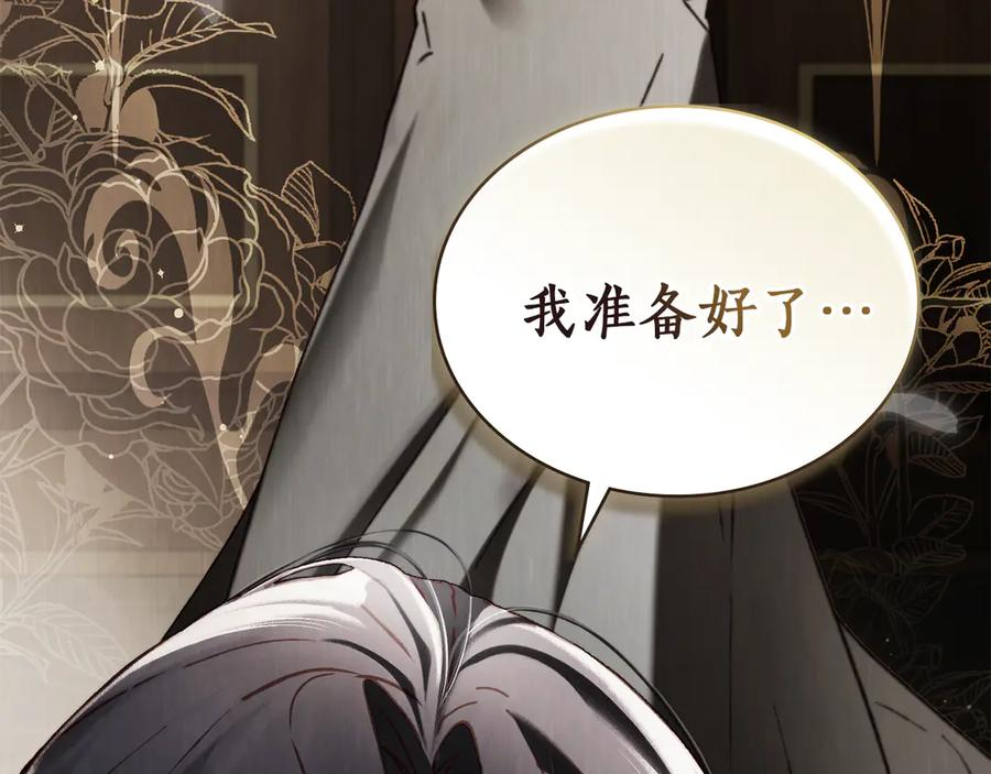 第44话 不悔的选择 第148页